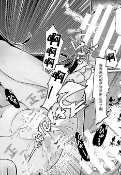 Page 23 of Kabocha Cream Pasta