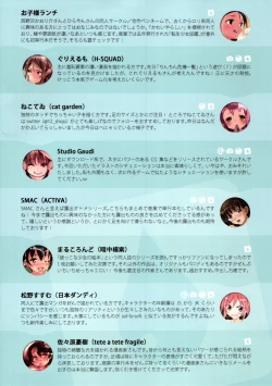 Page 38 of Bishonure Shoujo-tachi