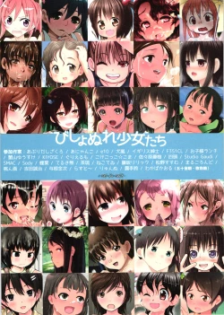 Page 40 of Bishonure Shoujo-tachi