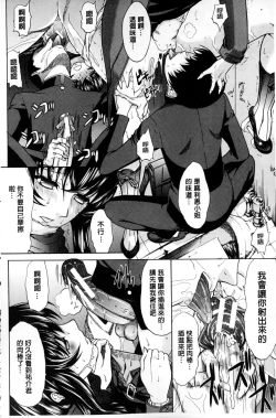 Page 137 of Boku no Marie-san | 我的麻利惠小姐