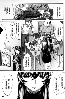 Page 156 of Boku no Marie-san | 我的麻利惠小姐