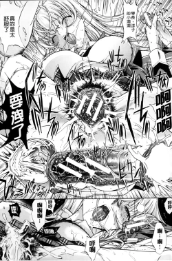 Page 16 of Boku no Marie-san | 我的麻利惠小姐