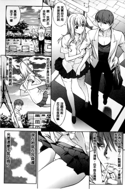 Page 214 of Boku no Marie-san | 我的麻利惠小姐