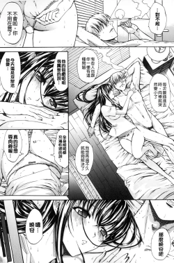 Page 28 of Boku no Marie-san | 我的麻利惠小姐