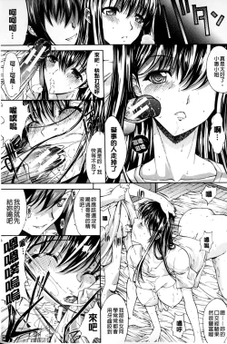 Page 34 of Boku no Marie-san | 我的麻利惠小姐