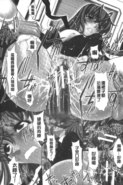 Page 3 of Boku no Marie-san | 我的麻利惠小姐