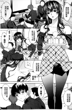 Page 62 of Boku no Marie-san | 我的麻利惠小姐