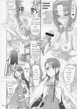 Page 11 of Komachi 100 Shiki