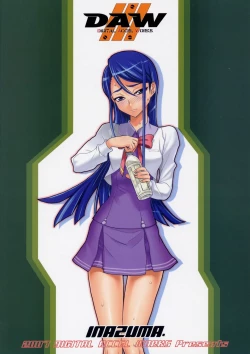 Page 44 of Komachi 100 Shiki