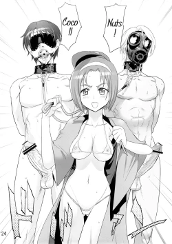 Page 20 of Karen 100 Shiki