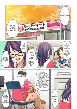 Page 29 of Hattara Yarachau!? Ero SealWith One Sheet Selfish High Schoolers Become Enslaved to Cock~ Ch.1-4