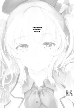 Page 29 of Horoniga Kashima Coffee