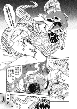 Page 101 of 2LDK Kitsune Tsuki