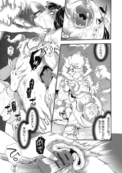 Page 59 of 2LDK Kitsune Tsuki