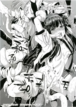 Page 4 of YURIRU-RARIKA C89 Kaijou Gentei Rakugaki Bon