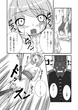 Page 13 of Camus-sama ni Kussai Awabi o Tsukimakurareta Kagamine Rin ga Omorashi Exodus