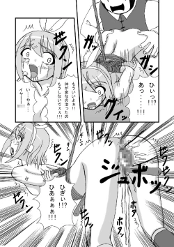 Page 15 of Camus-sama ni Kussai Awabi o Tsukimakurareta Kagamine Rin ga Omorashi Exodus