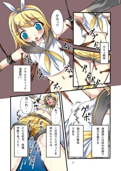 Page 4 of Camus-sama ni Kussai Awabi o Tsukimakurareta Kagamine Rin ga Omorashi Exodus