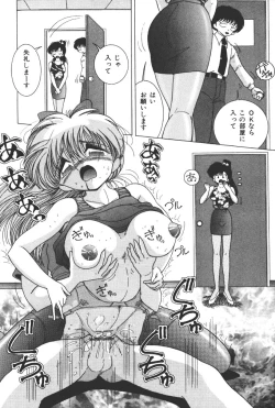 Page 86 of Joshidaisei Emi no Chiniku Choukyou Monogatari