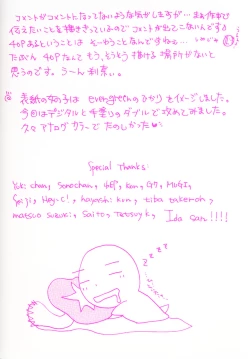 Page 4 of Colorful Love