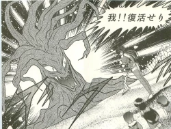 Page 168 of Seirei Tokusou Fairy Saber Tengudan no Inbou