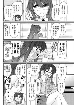 Page 104 of Action Pizazz 2016-01