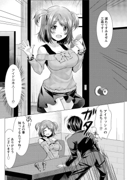 Page 128 of Action Pizazz 2016-01