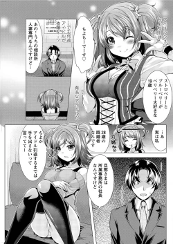 Page 129 of Action Pizazz 2016-01