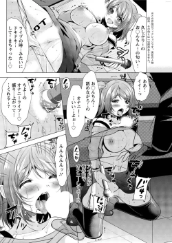 Page 132 of Action Pizazz 2016-01