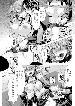 Page 139 of Action Pizazz 2016-01