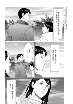 Page 182 of Action Pizazz 2016-01