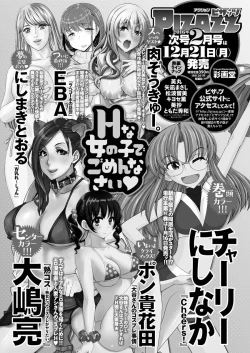 Page 233 of Action Pizazz 2016-01