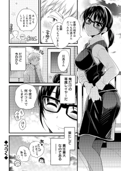 Page 24 of Action Pizazz 2016-01