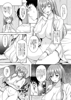 Page 68 of Action Pizazz 2016-01