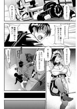 Page 88 of Action Pizazz 2016-01