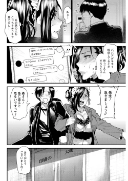 Page 90 of Action Pizazz 2016-01