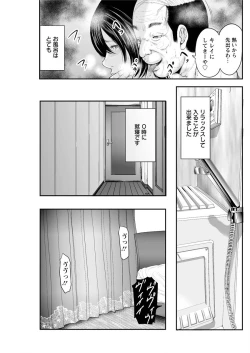 Page 135 of Action Pizazz Special 2016-02