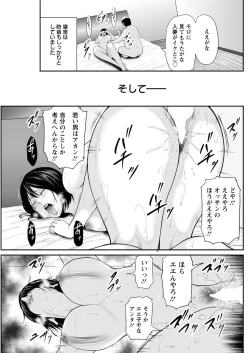 Page 137 of Action Pizazz Special 2016-02