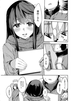 Page 177 of Action Pizazz Special 2016-02