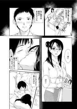 Page 221 of Action Pizazz Special 2016-02