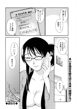 Page 232 of Action Pizazz Special 2016-02