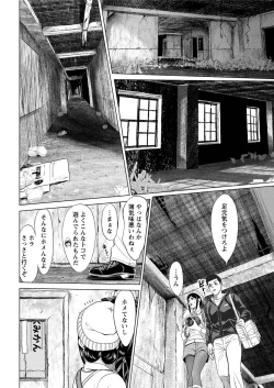 Page 254 of Action Pizazz Special 2016-02