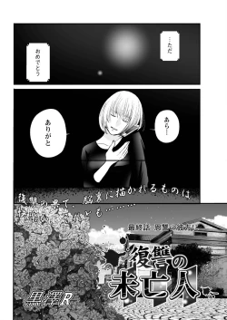 Page 66 of Action Pizazz Special 2016-02