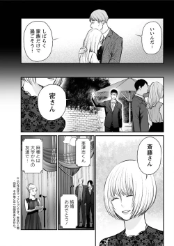 Page 69 of Action Pizazz Special 2016-02