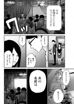 Page 72 of Action Pizazz Special 2016-02