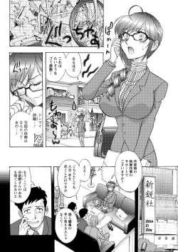 Page 86 of Action Pizazz Special 2016-02