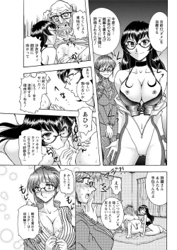 Page 99 of Action Pizazz Special 2016-02