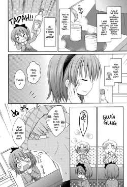 Page 2 of Onnanoko wa Matteru no