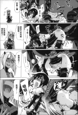 Page 66 of Jyukan Nikubenki Kasumi