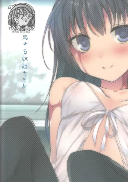 Page 10 of Koisuru Dorei-chan